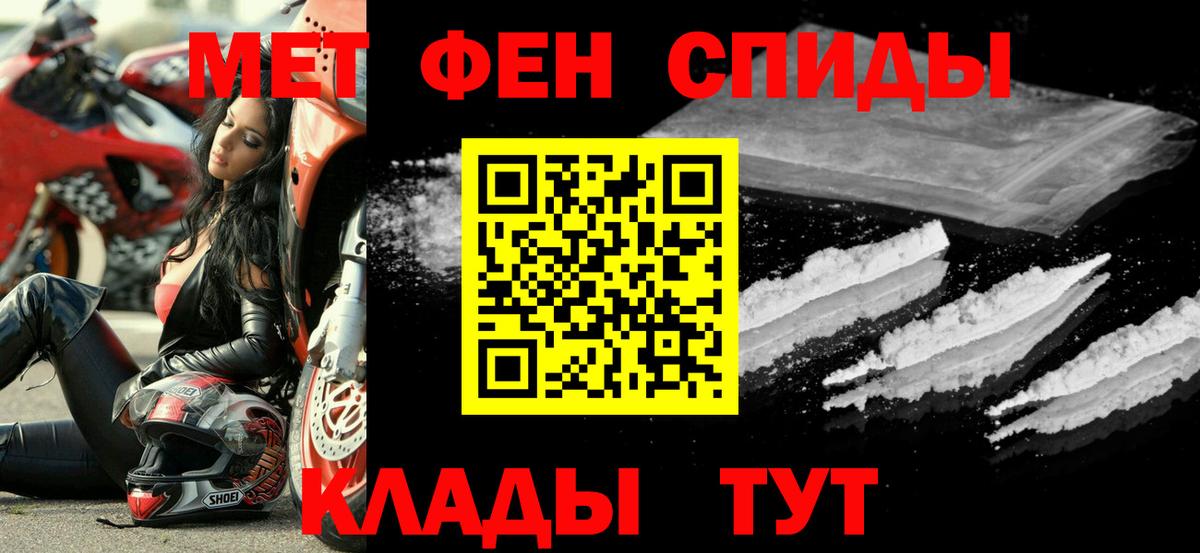 АМФ 98% Красный Сулин
