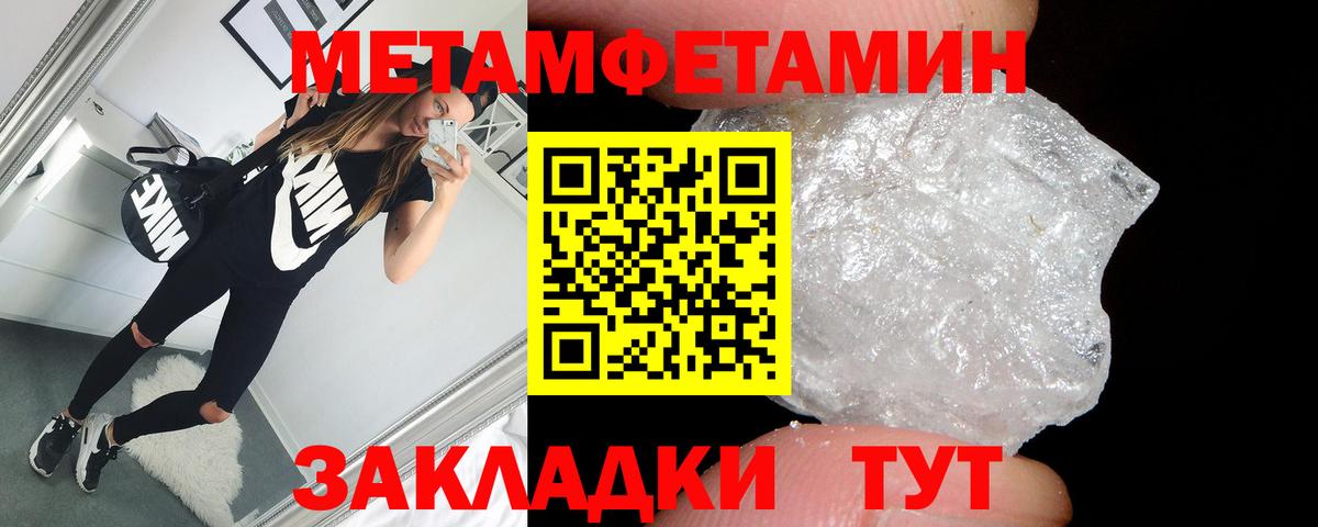 мега сайт  Вход с VPN  Амфетамин  Красный Сулин  АМФЕТАМИН 97% 