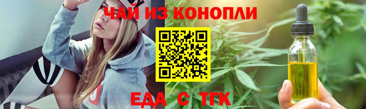 Canna-Cookies конопля  Вход с VPN  Красный Сулин 