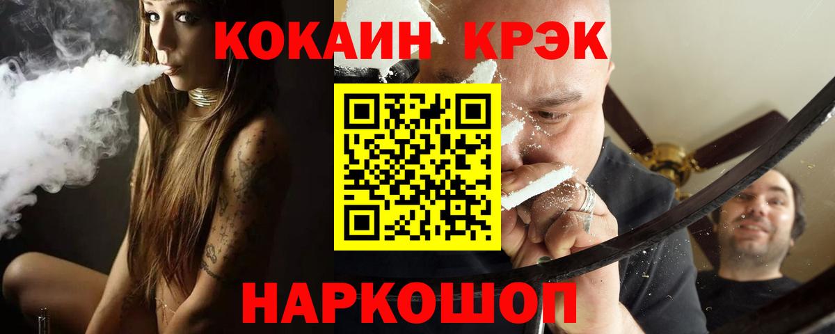 КОКАИН Перу Красный Сулин