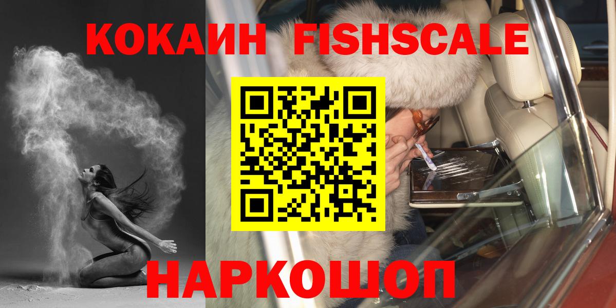 Cocaine Columbia  Кокаин  что такое   Вход с VPN  COCAIN Боливия  Красный Сулин 