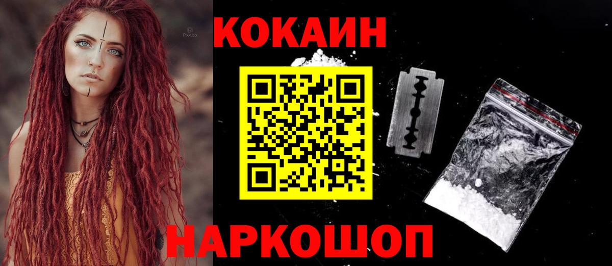 Мефедрон кристаллы  NBOMe  Красный Сулин  Вход с VPN  Гашиш  Конопля 