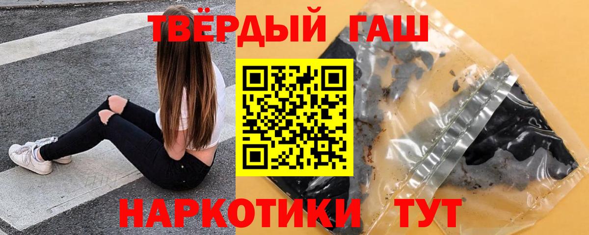 Бутират Красный Сулин