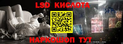 марки lsd Канаш