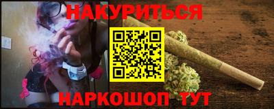 сатива Кандалакша