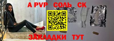 сатива Кандалакша
