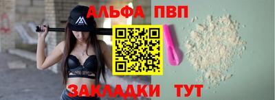 сатива Кандалакша