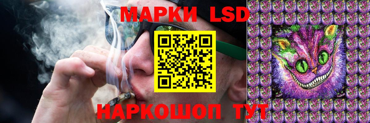 LSD-25 экстази кислота Красный Сулин