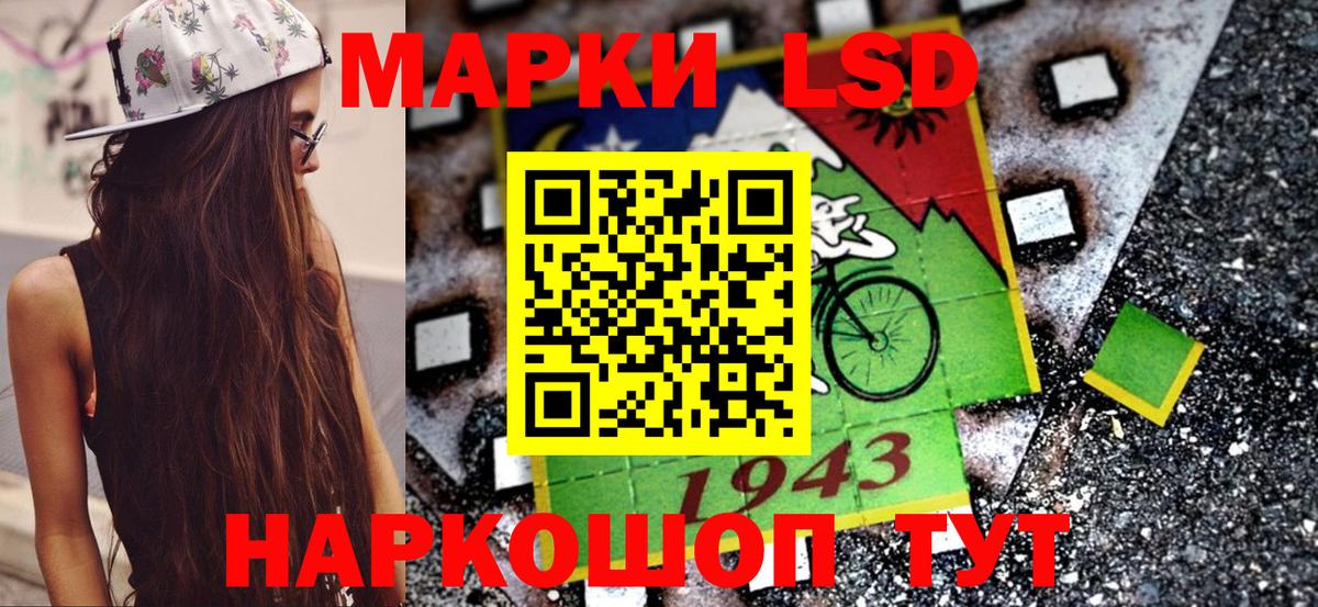 Наркотические марки  купить наркотики сайты  Вход с VPN  Красный Сулин  Марки 25I-NBOMe 1500мкг  Марки 25I-NBOMe 1500мкг 