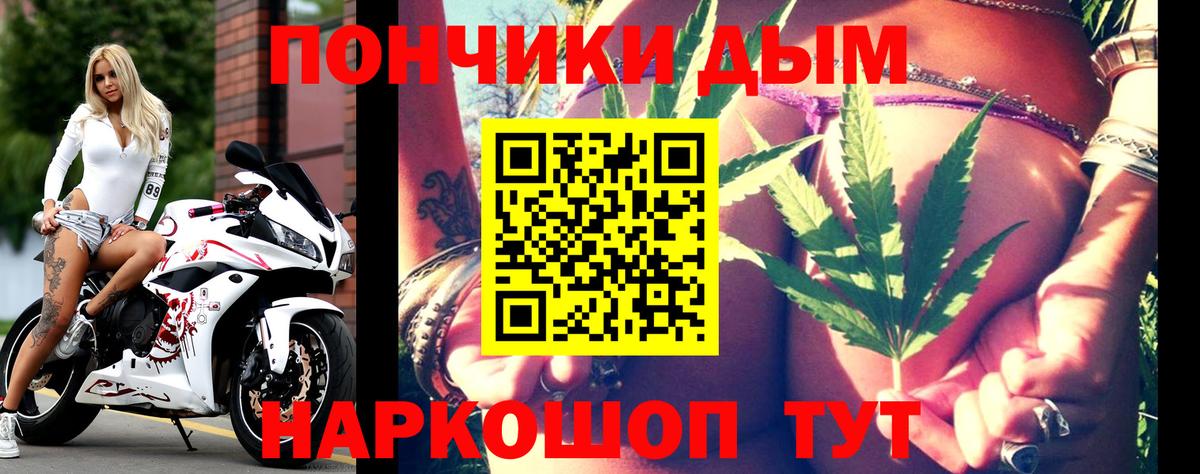 Марихуана THC 21% Красный Сулин
